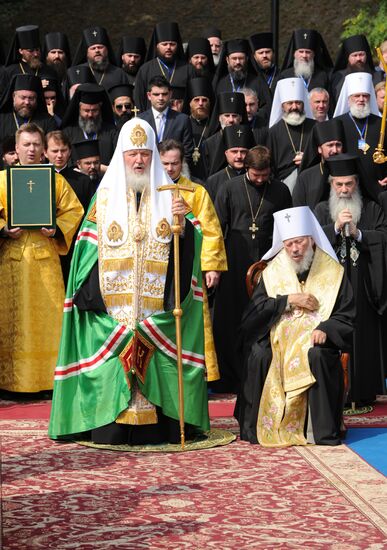 1,025th anniversary of Christianization of Kiev Rus