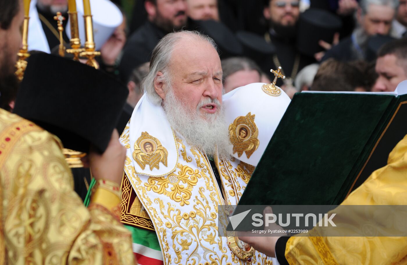 1,025th anniversary of Christianization of Kiev Rus