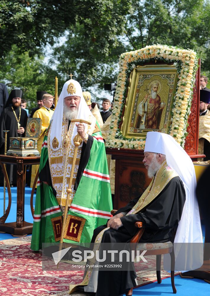 1,025th anniversary of Christianization of Kiev Rus