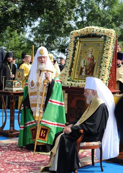 1,025th anniversary of Christianization of Kiev Rus