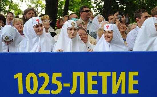 1,025th anniversary of Christianization of Kiev Rus