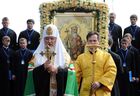 1,025th anniversary of Christianization of Kiev Rus