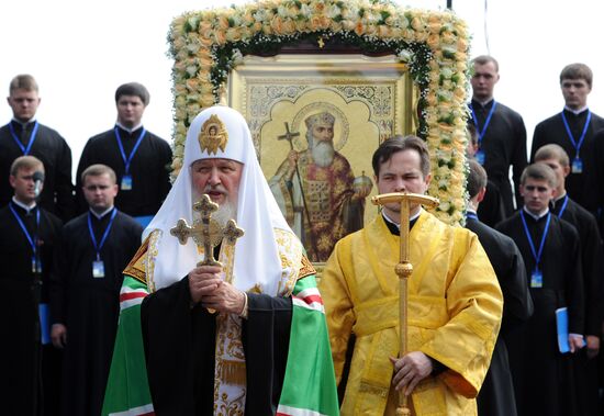 1,025th anniversary of Christianization of Kiev Rus