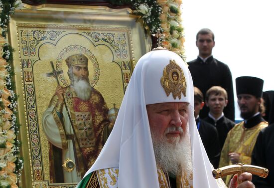 1,025th anniversary of Christianization of Kiev Rus