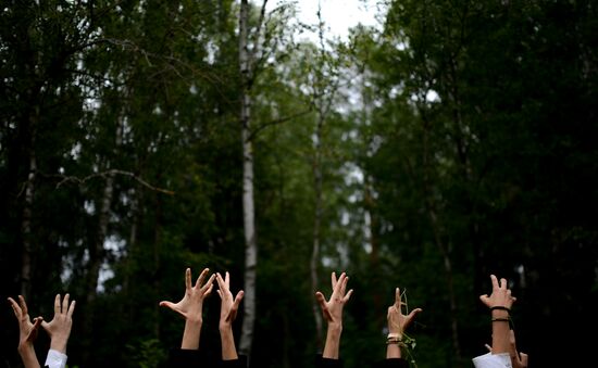 Festival "Archstoyanie 2013. Summer"