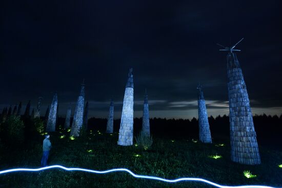 Festival "Archstoyanie 2013. Summer"