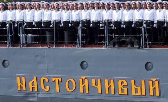 Russian Navy Day