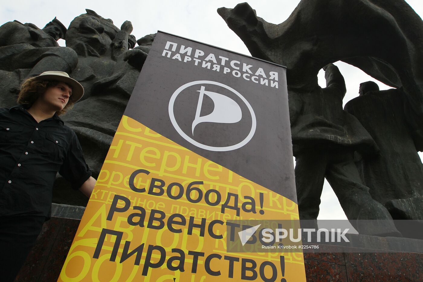 Rally against anti-piracy law