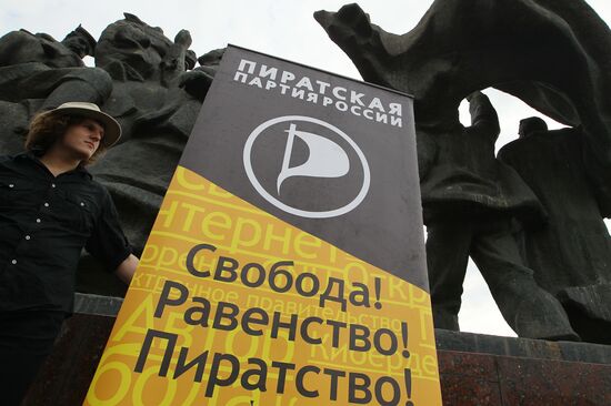 Rally against anti-piracy law