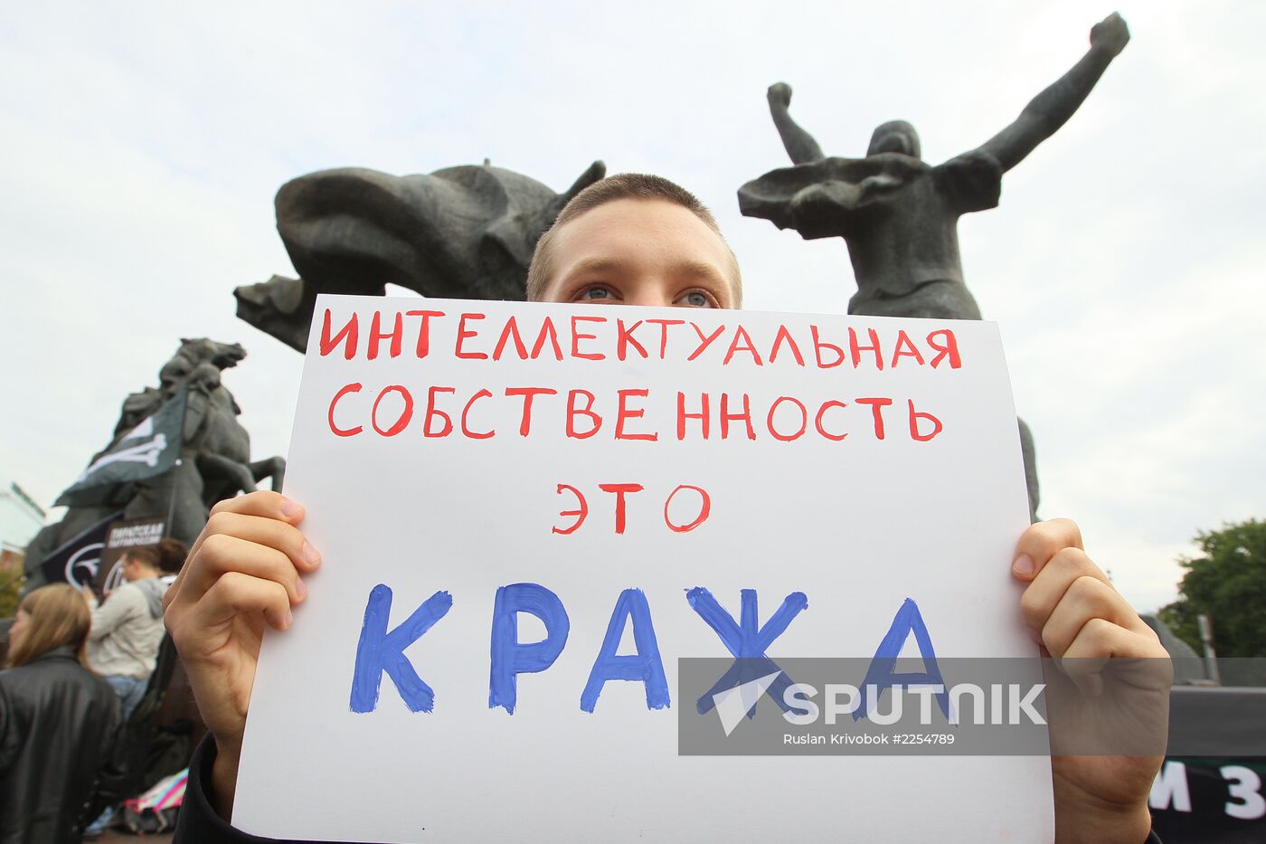 Rally against anti-piracy law