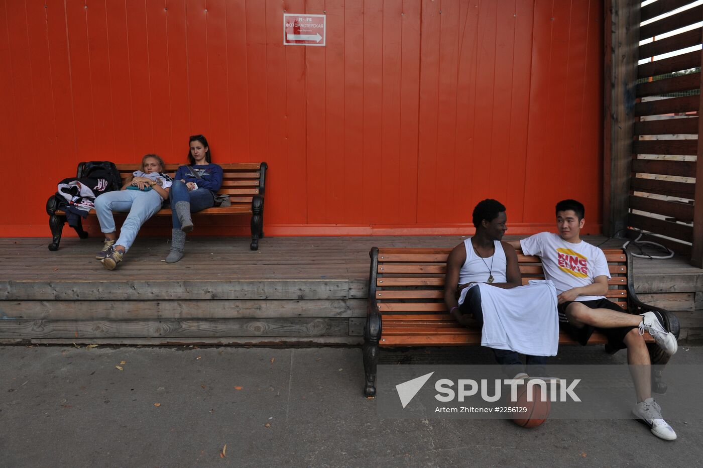 Gorky Park of Culture and Leisure