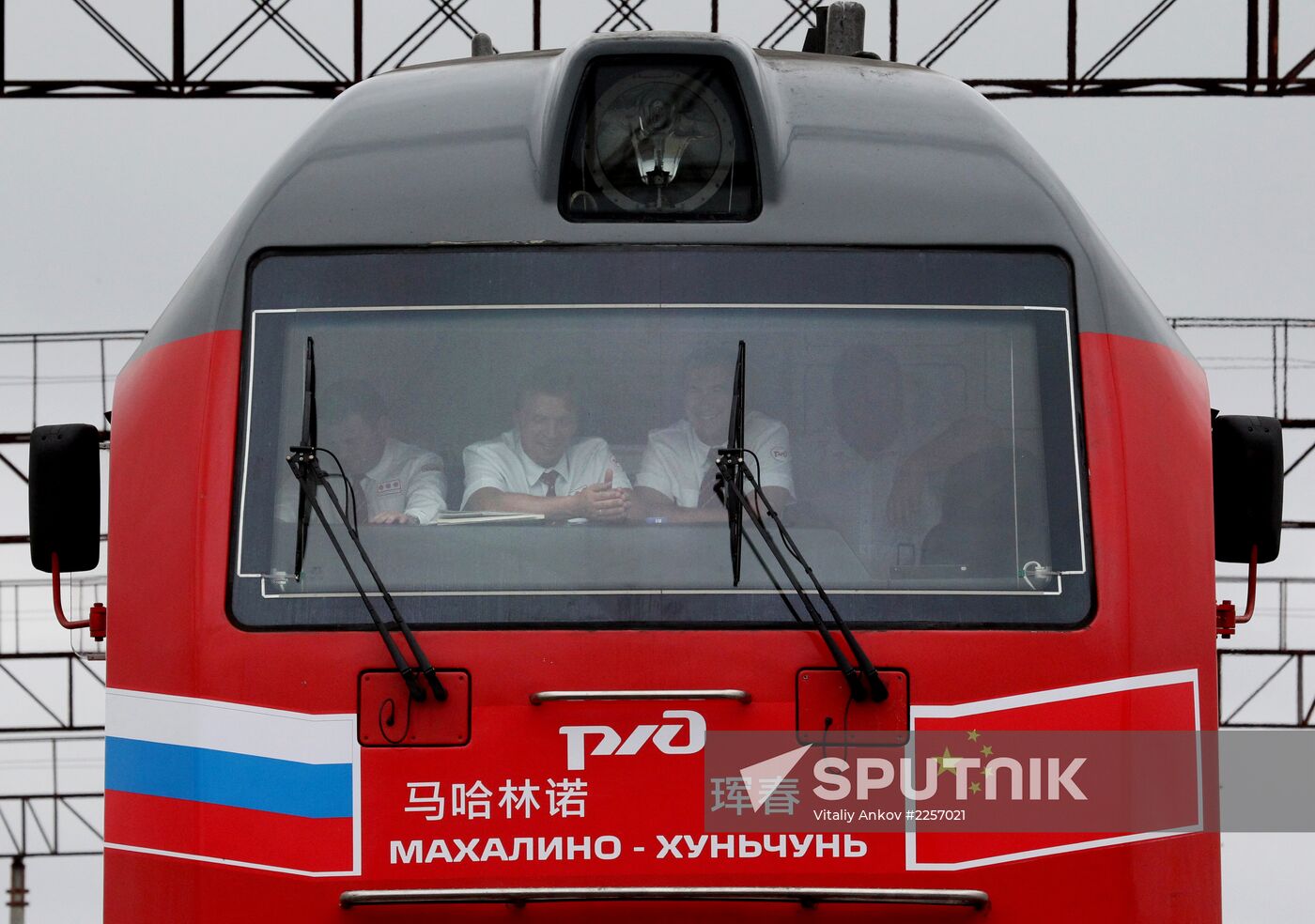 New railway checkpoint opens at Russia-China border