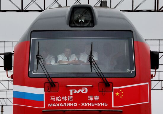New railway checkpoint opens at Russia-China border