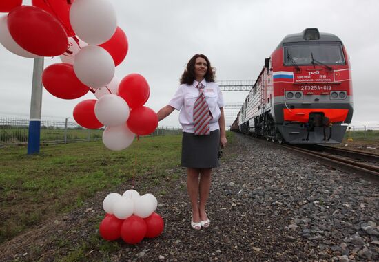 New railway checkpoint opens at Russia-China border
