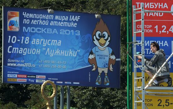 Preparations for World Athletics Championships in Luzhniki