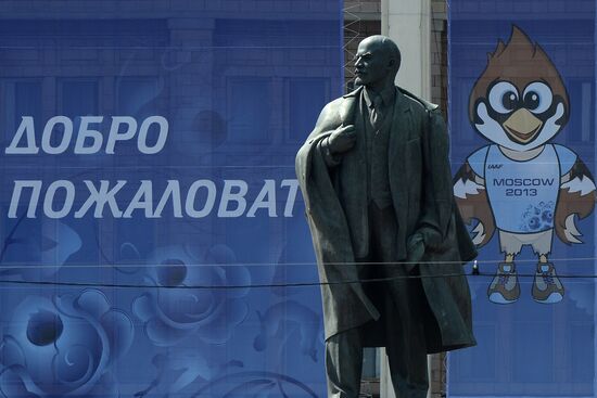 Preparations for World Athletics Championships in Luzhniki