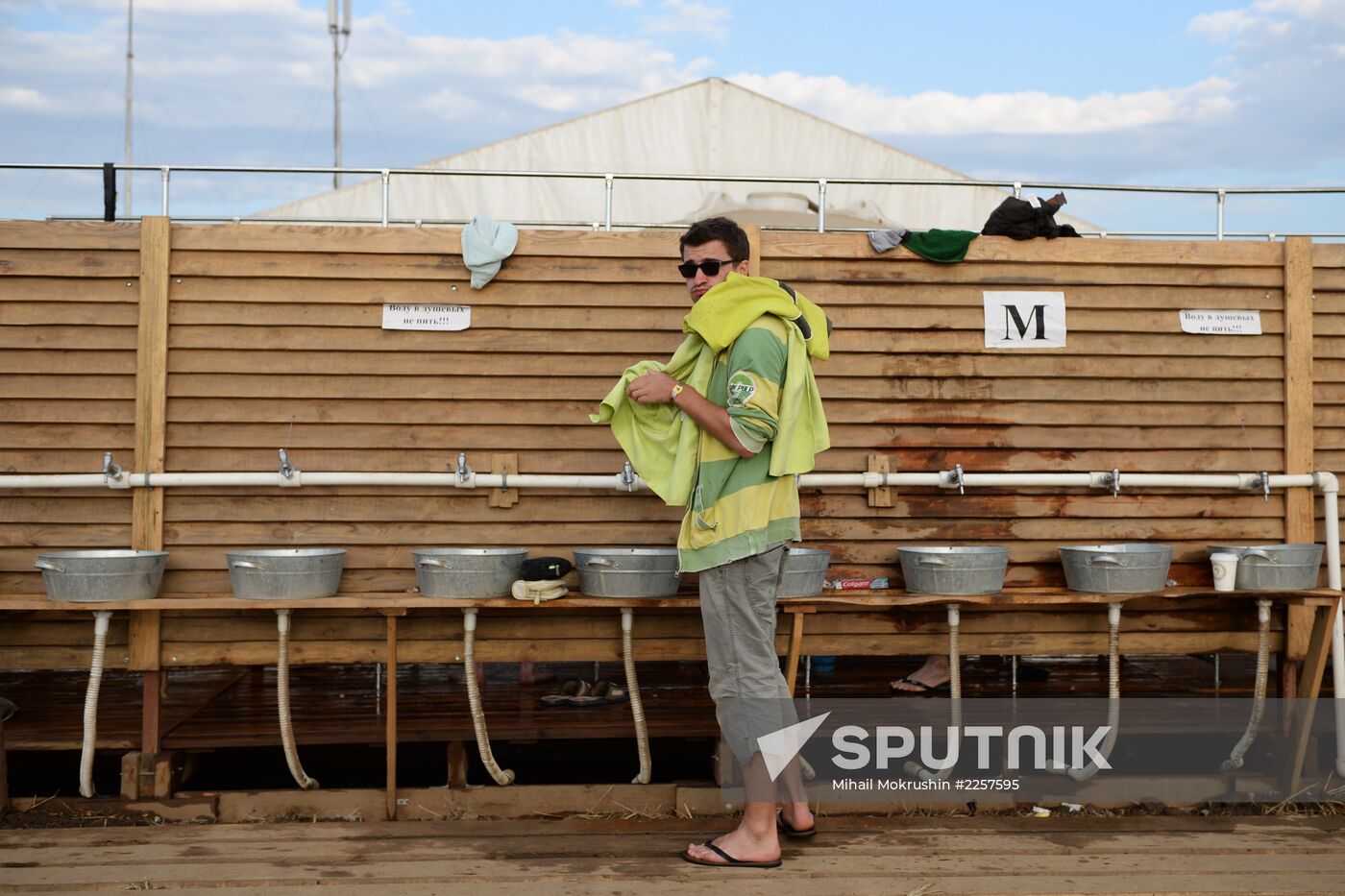 Kubana 2013 festival. Day Two