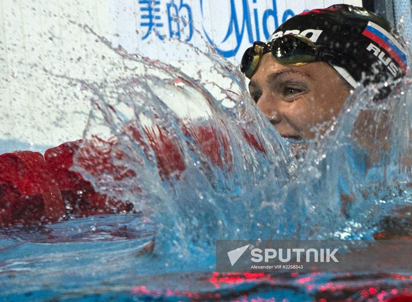 2013 World Aquatics Championships. Day 16. Swimming