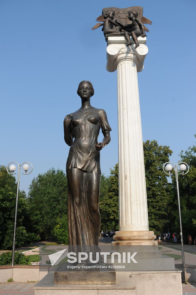 Russian cities. Tomsk