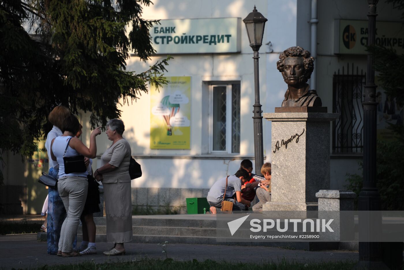 Russian cities. Tomsk