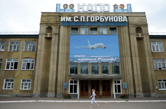 Kazan Gorbunov Aircraft Production Association