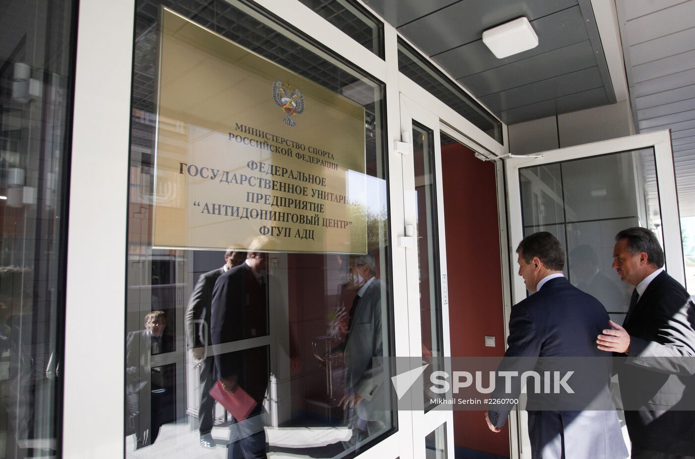 First anti-doping center accredited by WADA opens in Moscow