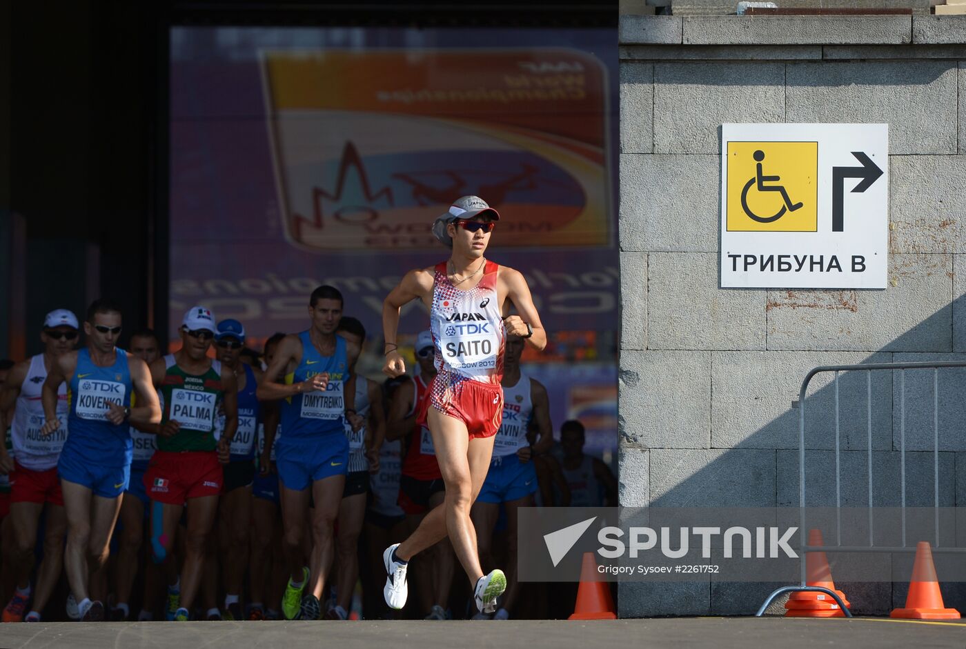 2013 IAAF World Championships. Day 2. Evening session