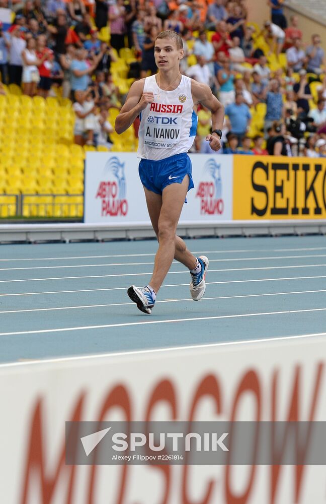 2013 IAAF World Championships. Day 2. Evening session