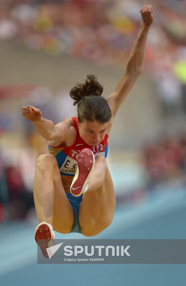 2013 IAAF World Championships. Day 2. Evening session