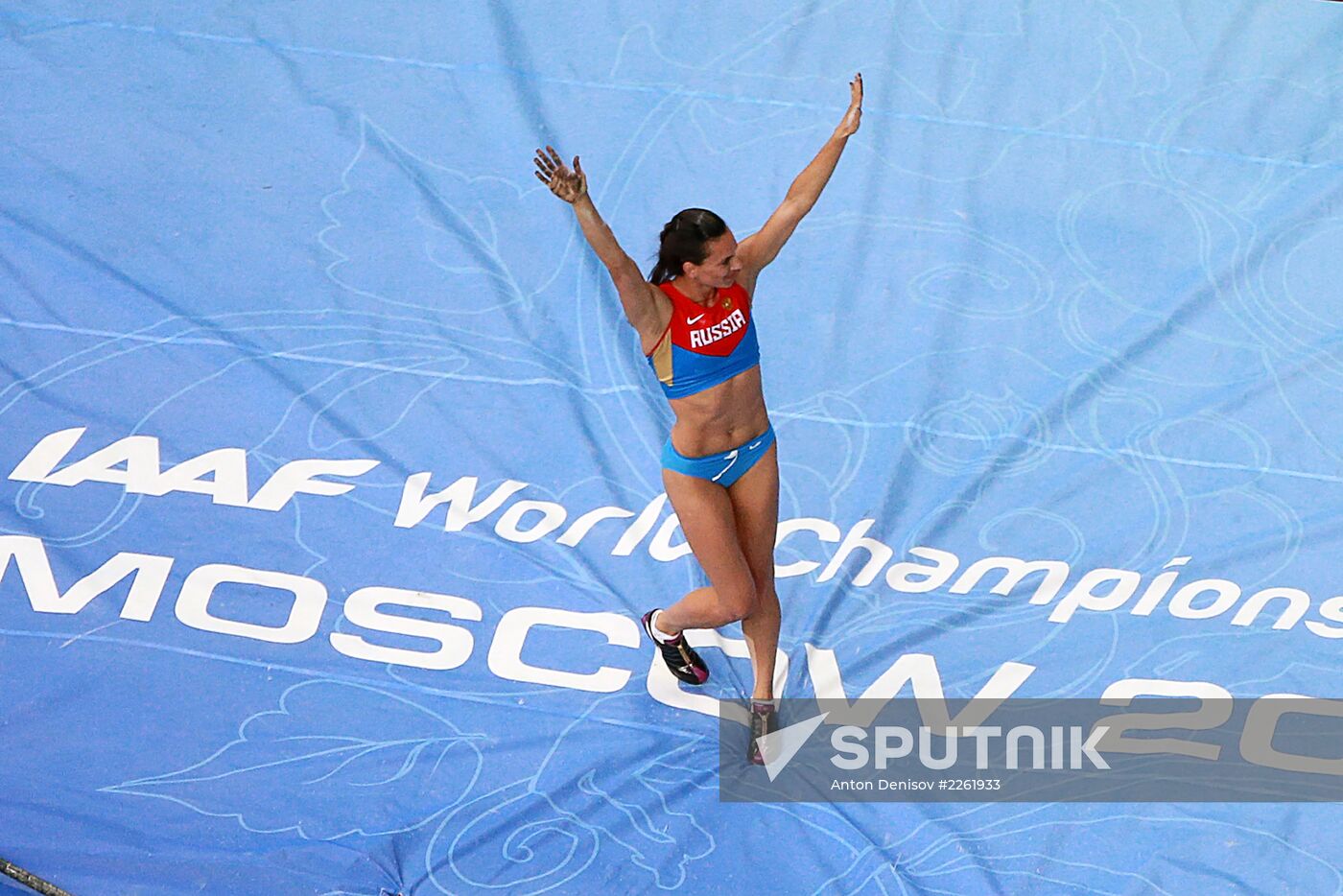 2013 IAAF World Championships. Day 2. Evening session