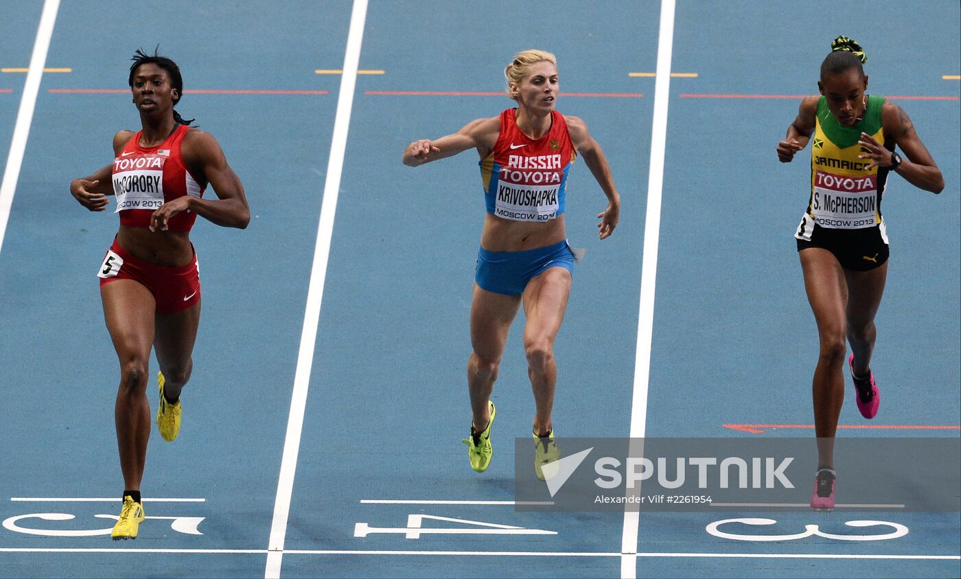 2013 IAAF World Championships. Day 2. Evening session