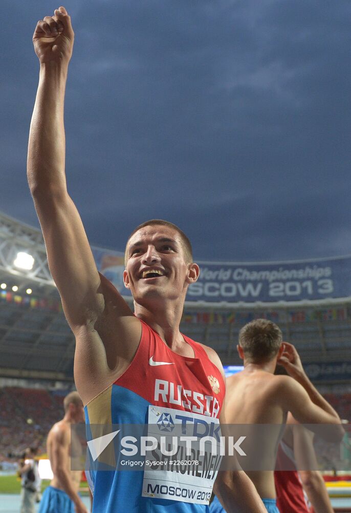 2013 IAAF World Championships. Day 2. Evening session