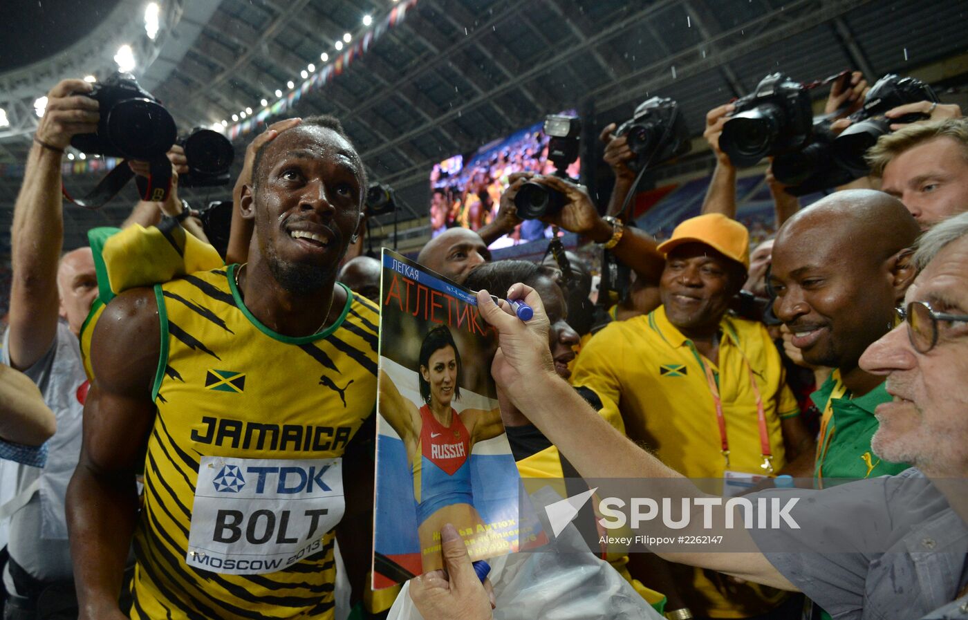2013 IAAF World Championships. Day 2. Evening session