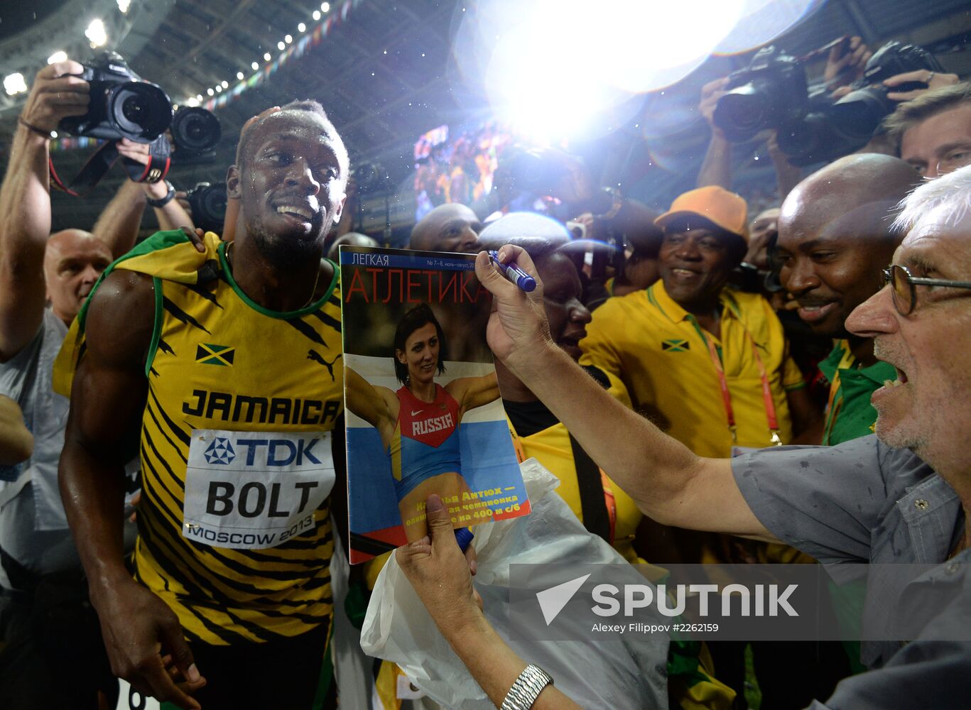 2013 IAAF World Championships. Day 2. Evening session