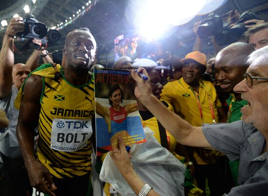 2013 IAAF World Championships. Day 2. Evening session