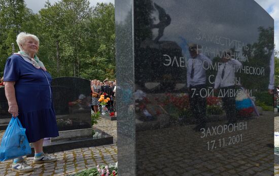 13th anniversary of Kursk submarine explosion