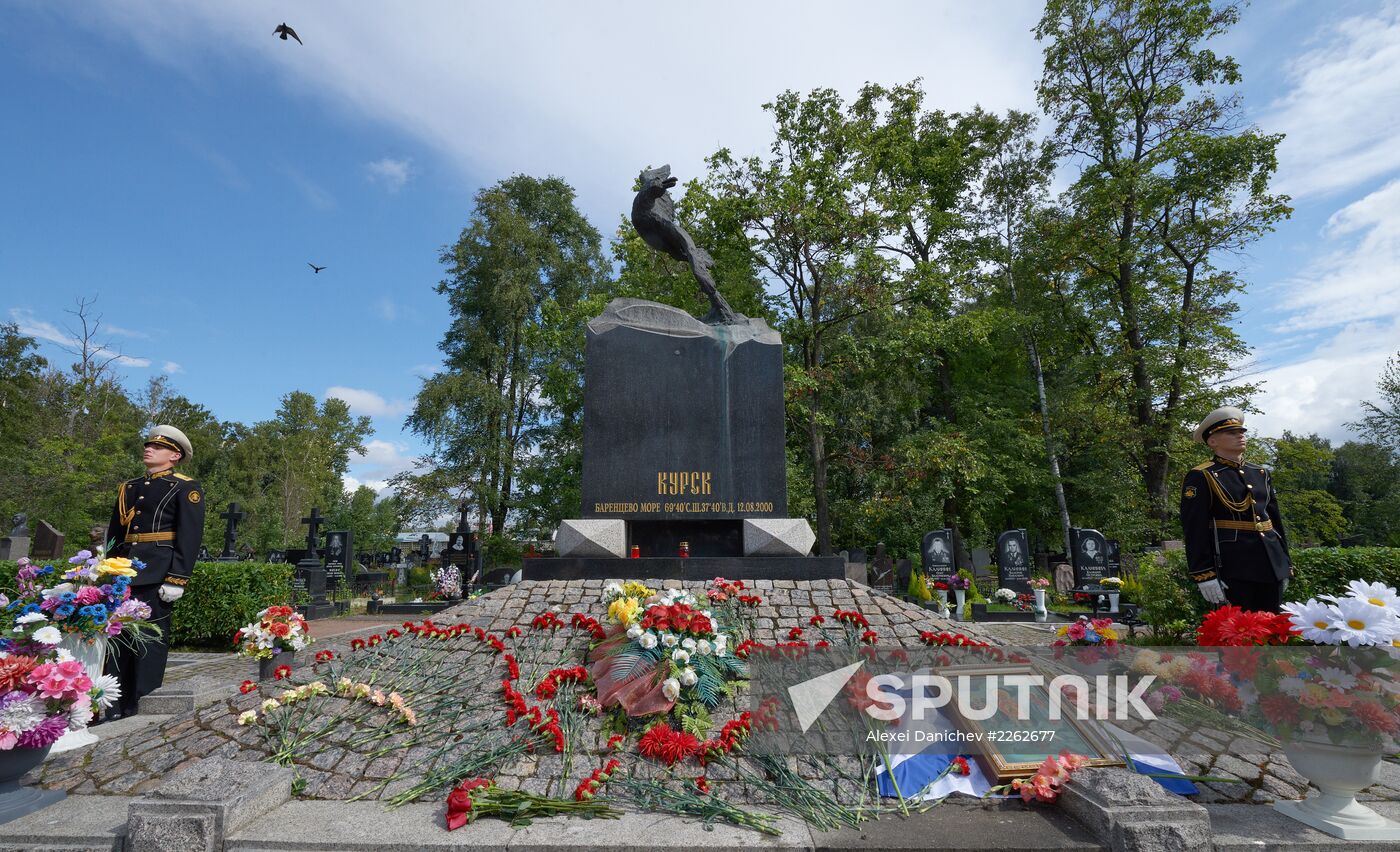 13th anniversary of Kursk submarine explosion