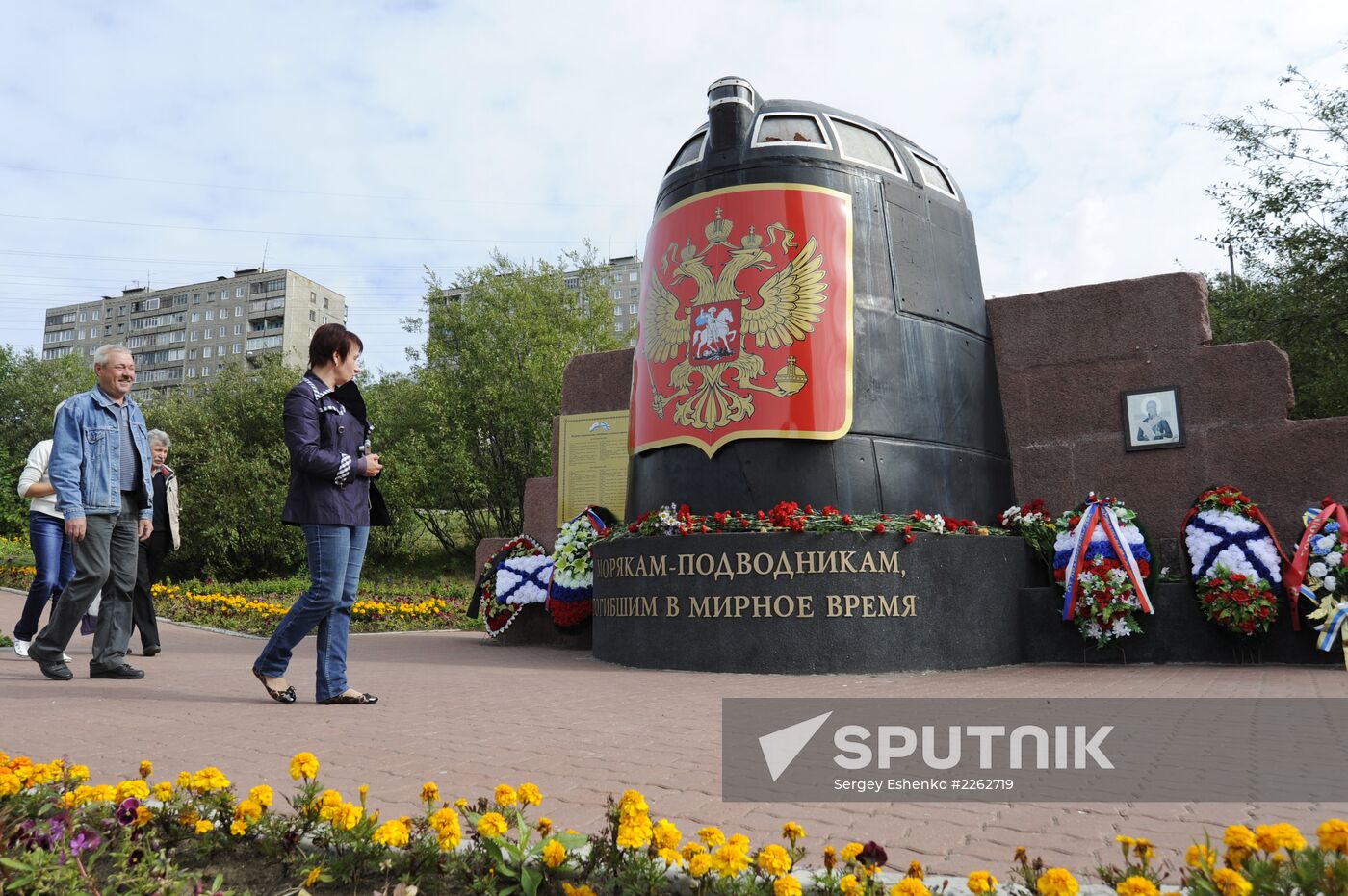 13th anniversary of Kursk submarine explosion