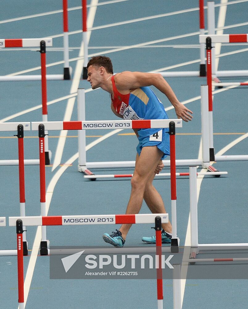 2013 IAAF World Championships. Day 3. Afternoon session