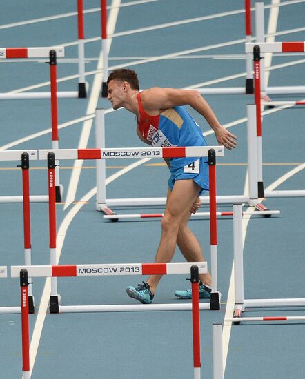 2013 IAAF World Championships. Day 3. Afternoon session