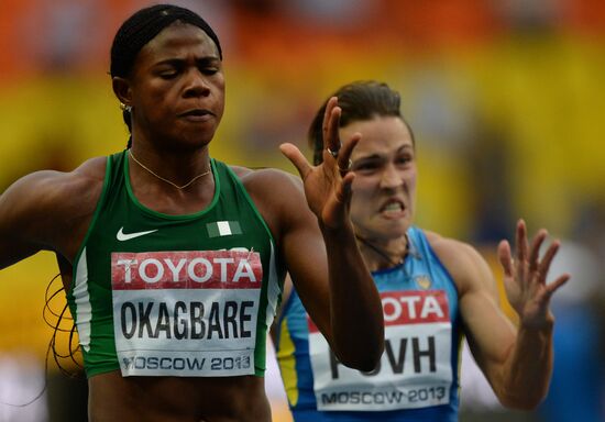 2013 IAAF World Championships. Day 3. Afternoon session