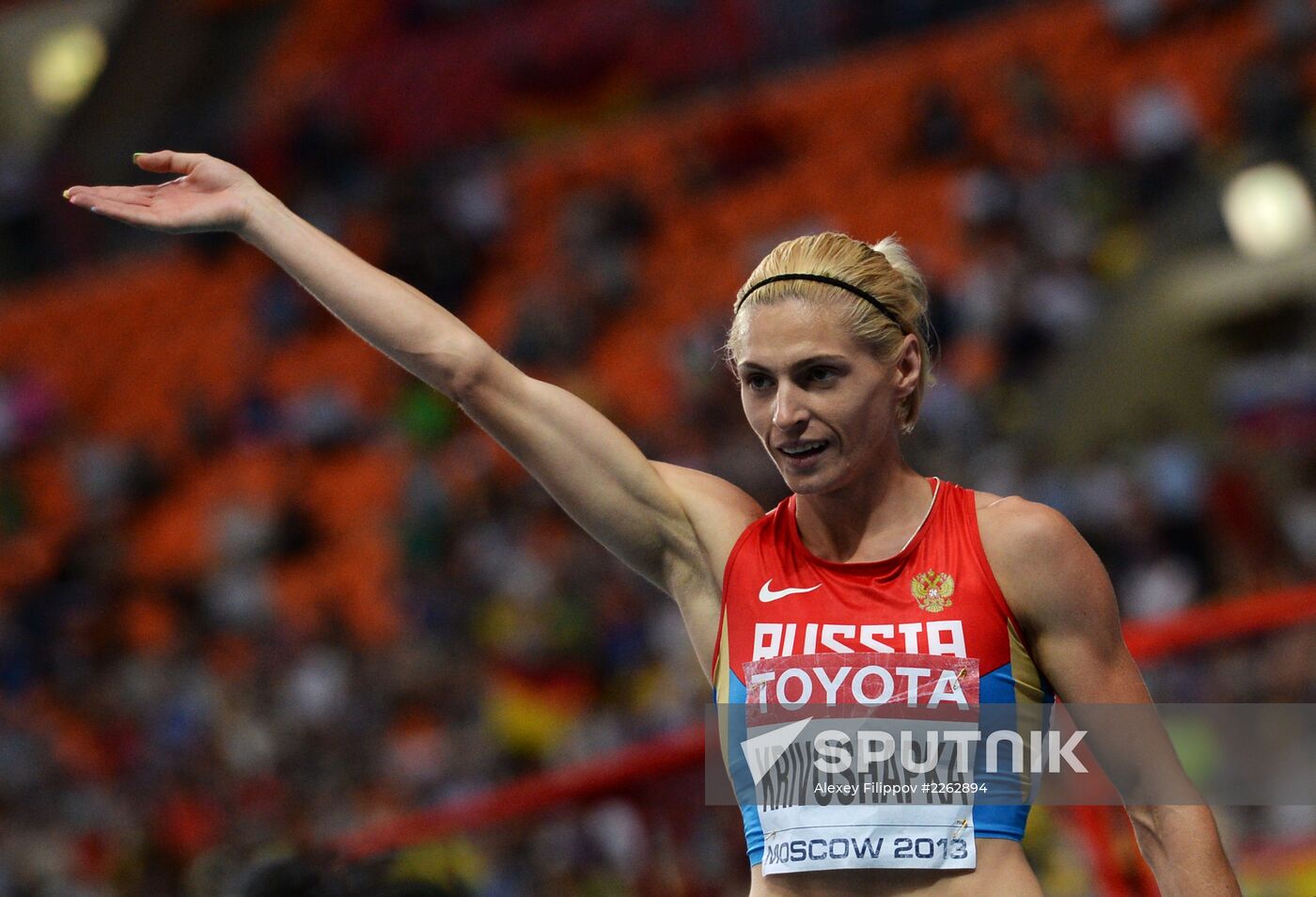 2013 IAAF World Championships. Day 3. Afternoon session