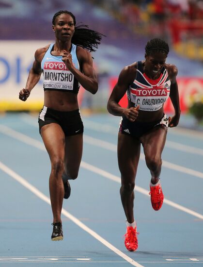 2013 IAAF World Championships. Day 3. Afternoon session