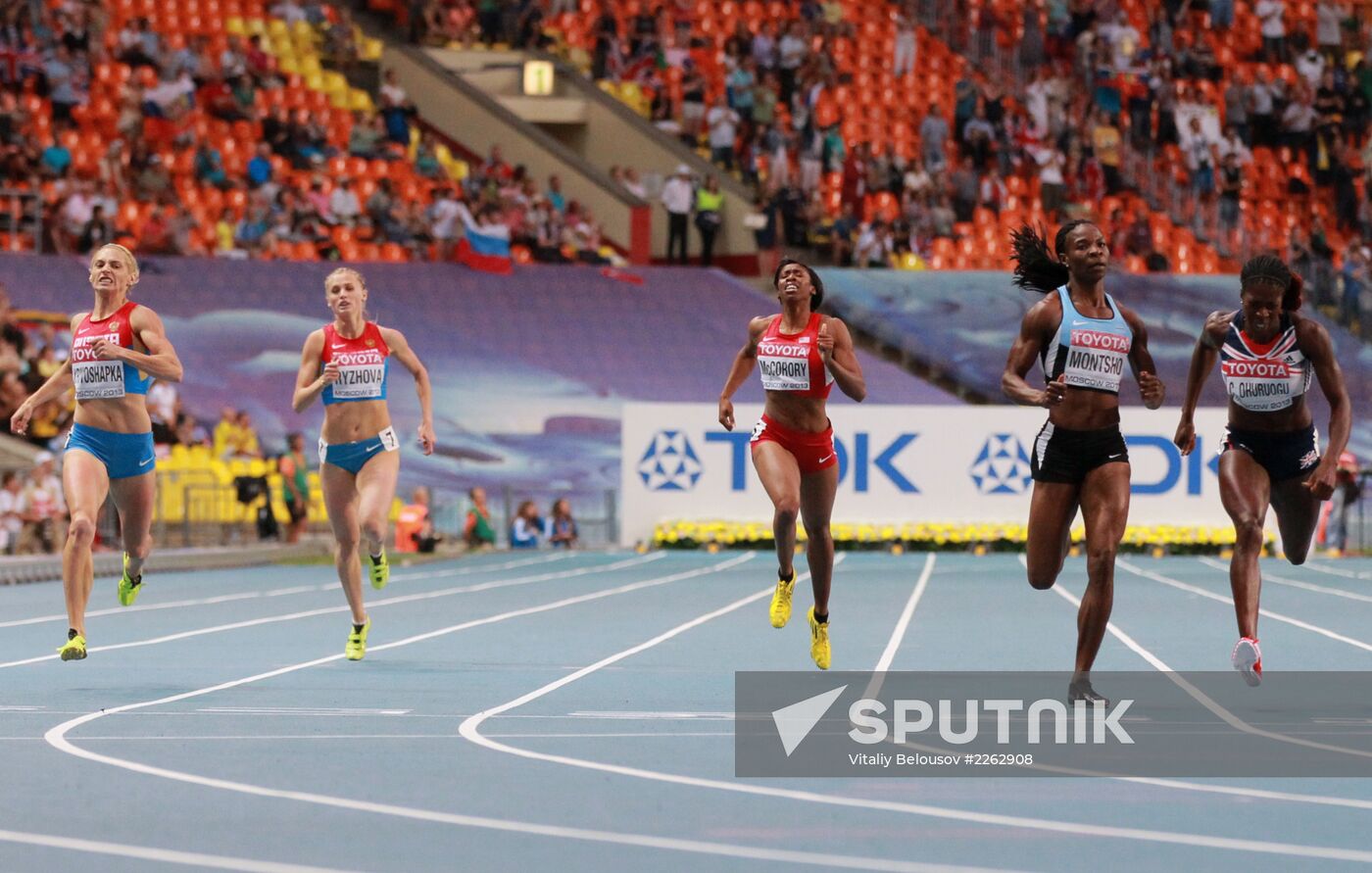 2013 IAAF World Championships. Day 3. Afternoon session