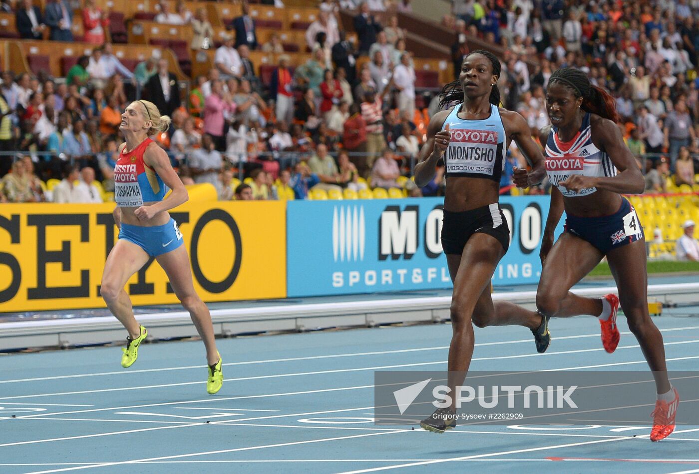 2013 IAAF World Championships. Day 3. Afternoon session