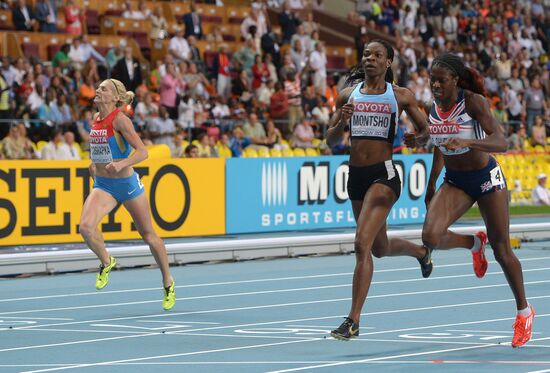 2013 IAAF World Championships. Day 3. Afternoon session