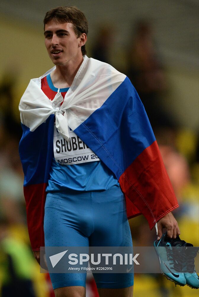 2013 IAAF World Championships. Day 3. Afternoon session