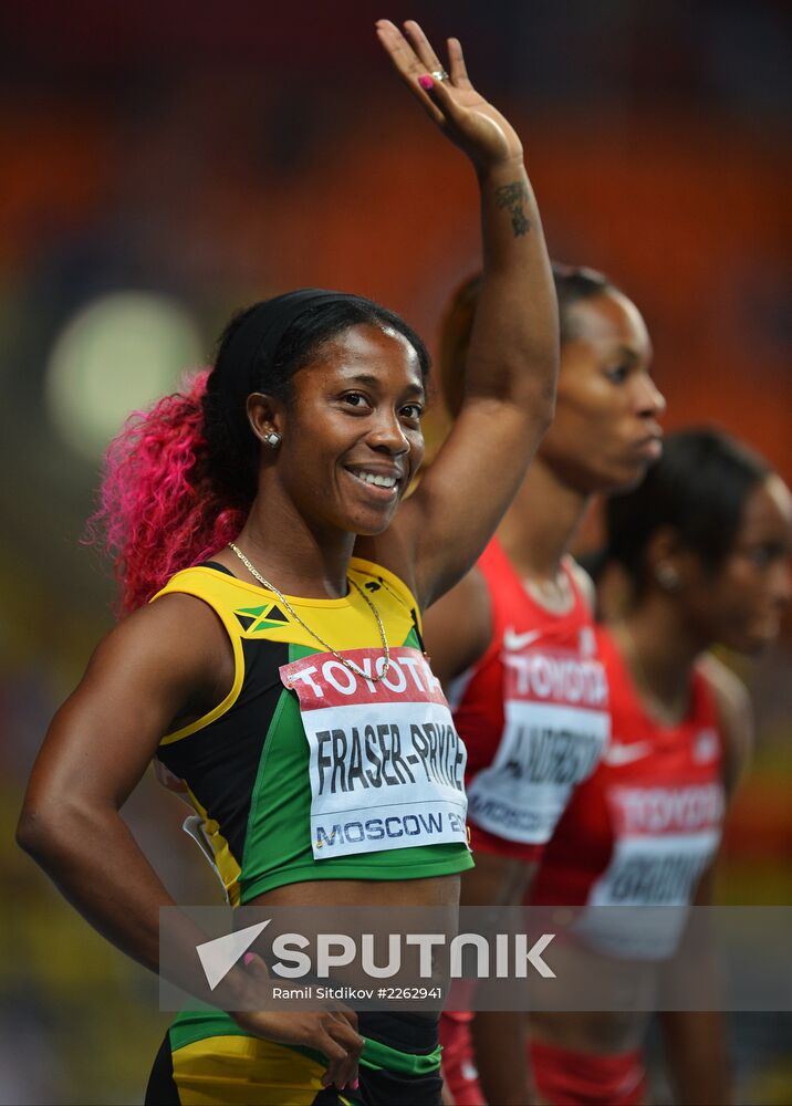 2013 IAAF World Championships. Day 3. Afternoon session
