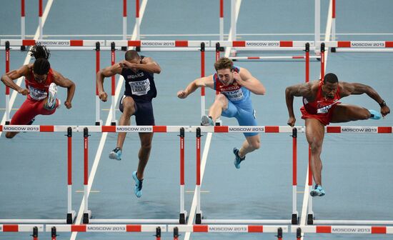 2013 IAAF World Championships. Day 3. Afternoon session