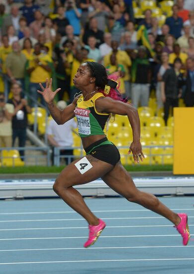 2013 IAAF World Championships. Day 3. Afternoon session